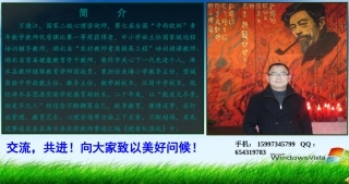 牵着学生的情绪跳舞（县班主任培训万德江）
