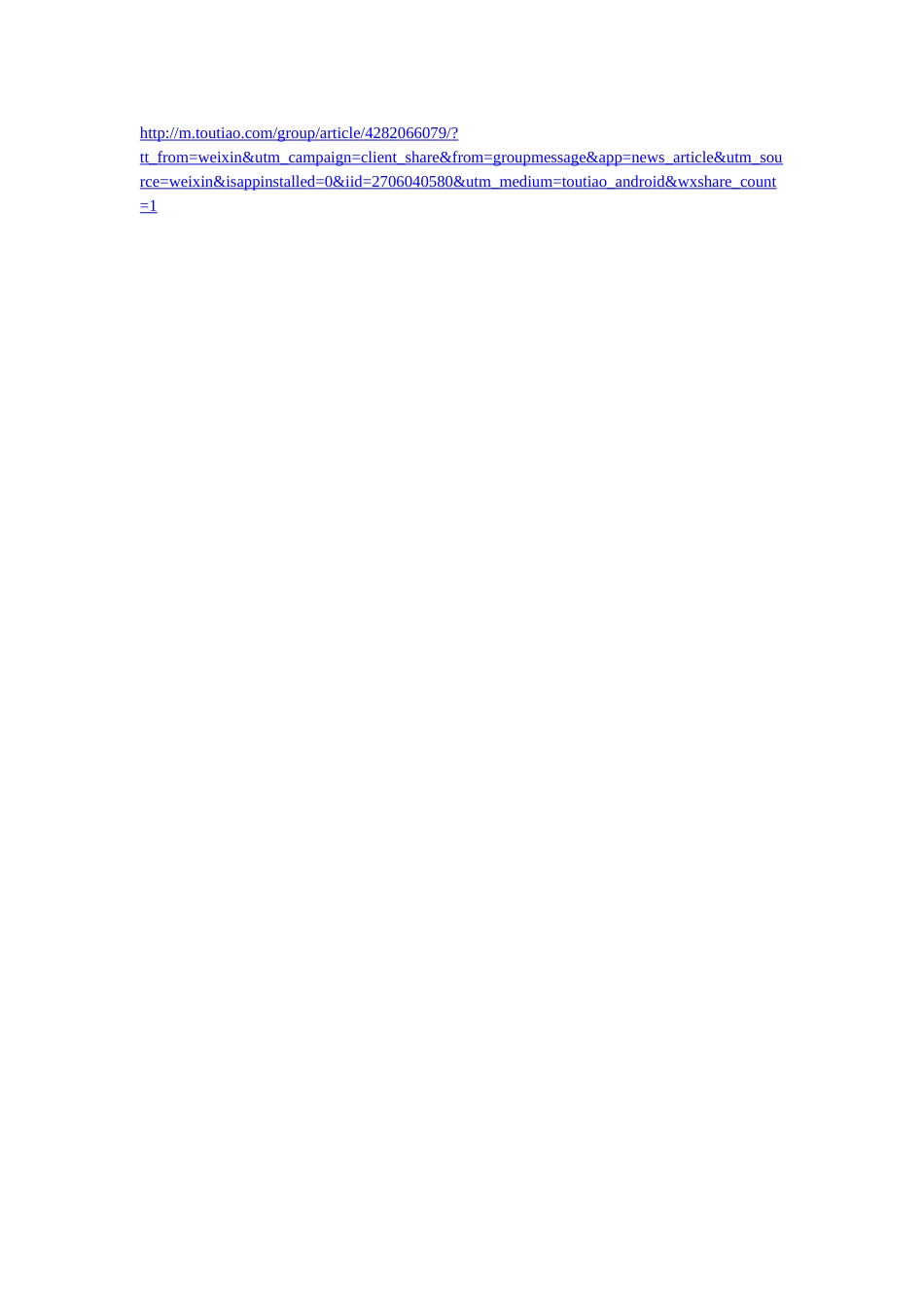 课件制作小技巧_第1页