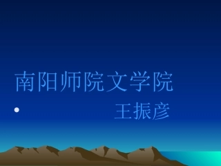 传统阅读与写作教学的启示