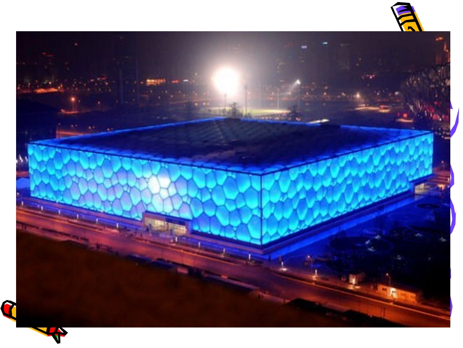 长方体和正方体的体积PPT课件_第2页