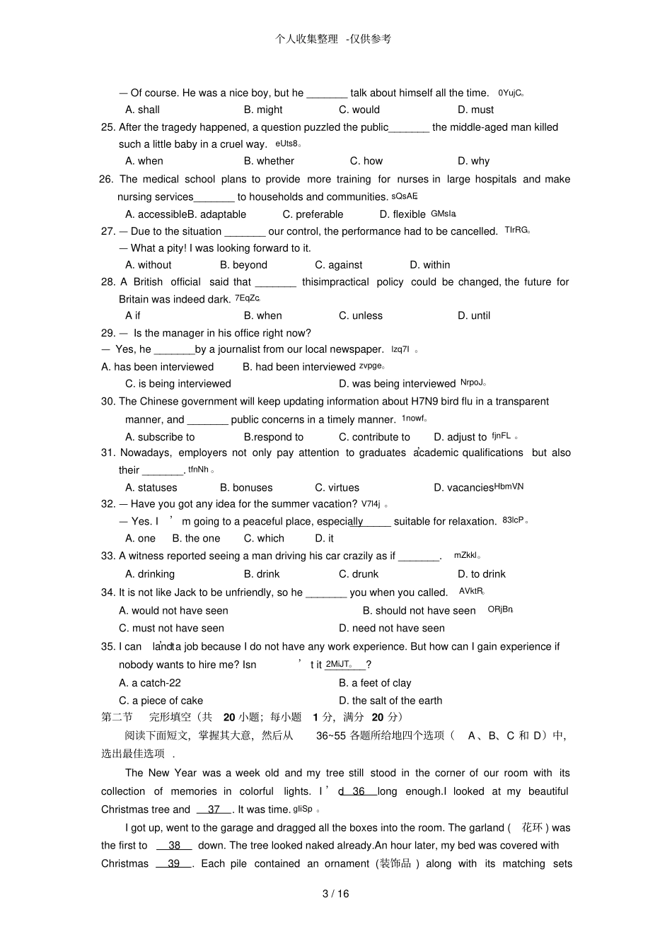 江苏南通通州区年高三查漏补缺专项检测英语试题含答案_第3页