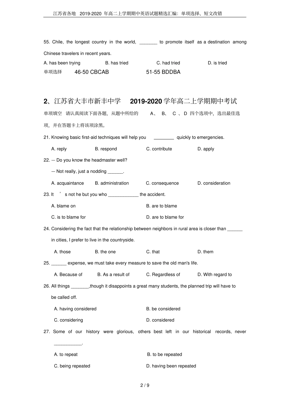 江苏各地2019-2020年高二上学期期中英语试题精选汇编：单项选择、短文改错_第2页