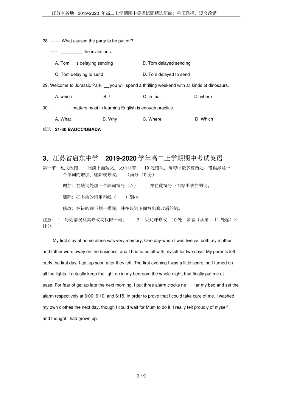 江苏各地2019-2020年高二上学期期中英语试题精选汇编：单项选择、短文改错_第3页