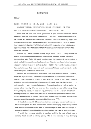 江苏各地2020届高三上学期期中英语考试试卷精选汇编：任务型阅读专题