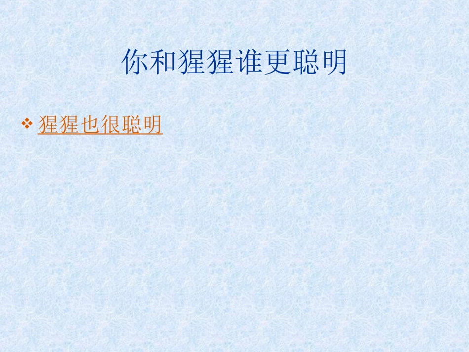 层汉诺塔的基本定义_第2页