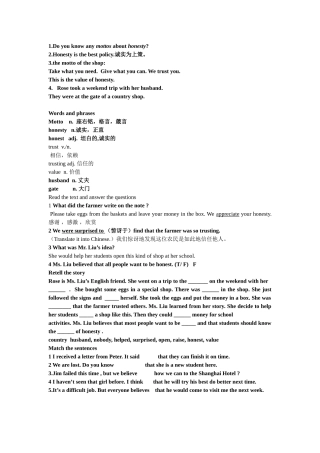 导学案八下Lesson28(1)