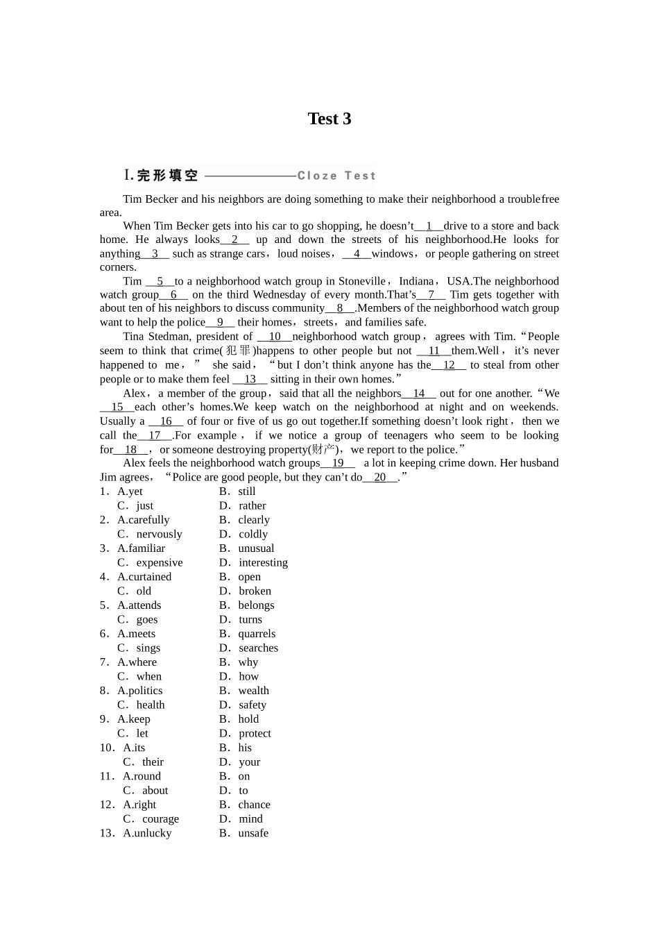 必修3，Test3_第1页