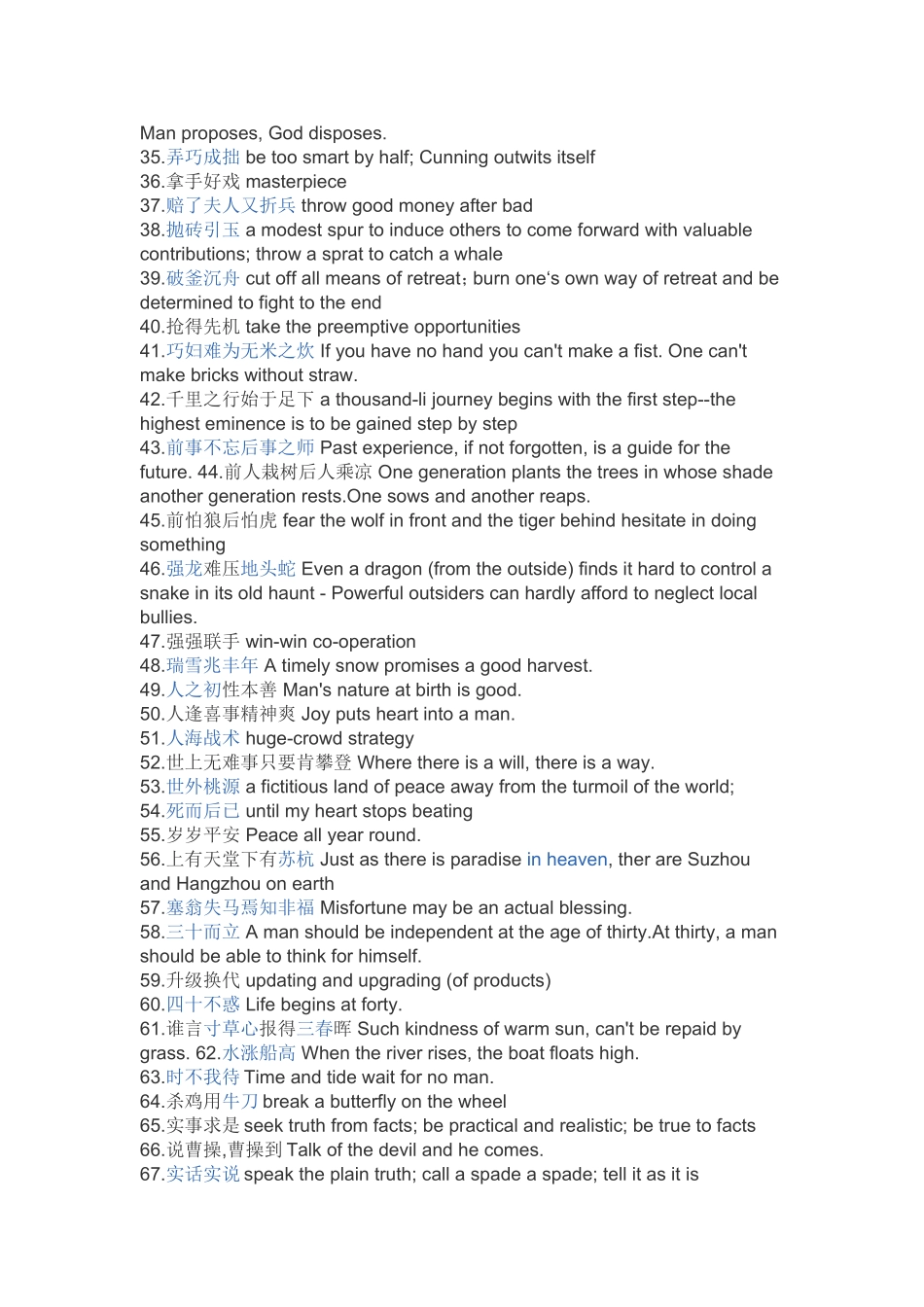 常用英语谚语大全_第2页