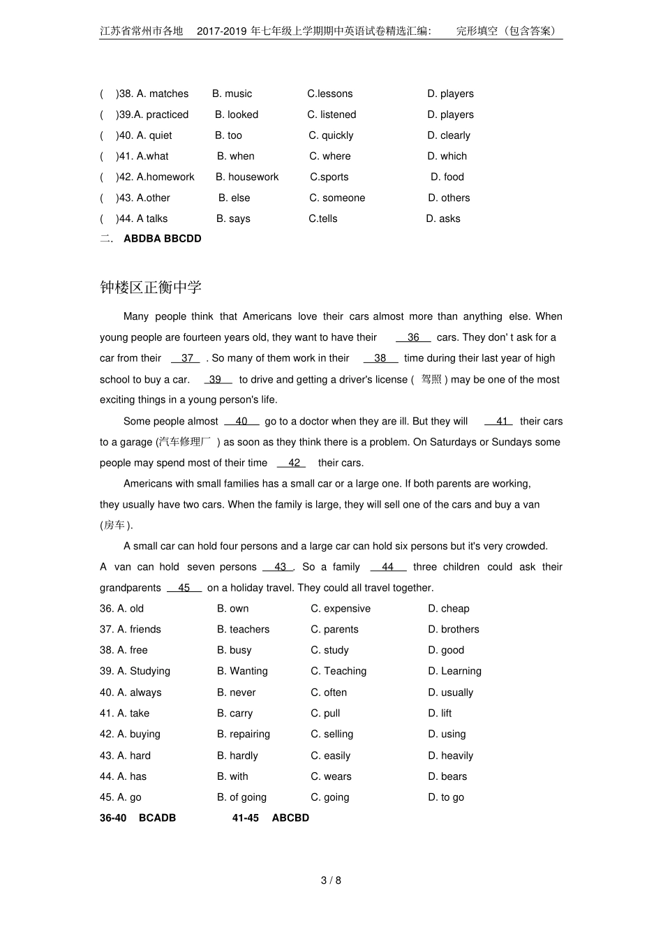 江苏常州各地2017-2019年七年级上学期期中英语试卷精选汇编：完形填空包含答案_第3页