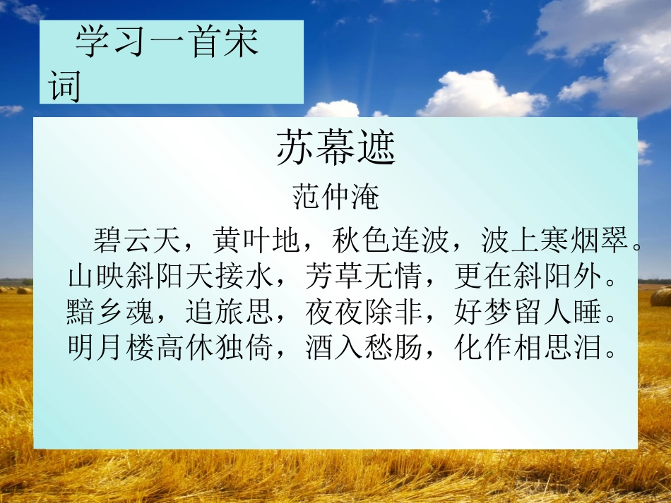 王金战教育理念_第2页
