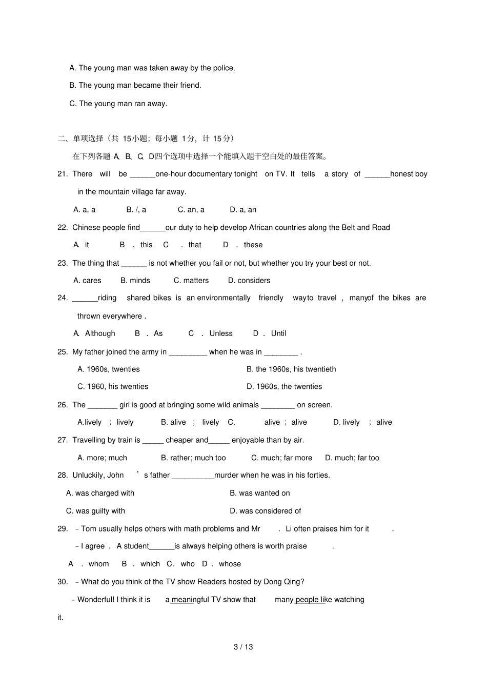 江苏扬州两校2018届九年级英语上学期12月月考试题20190108356_第3页