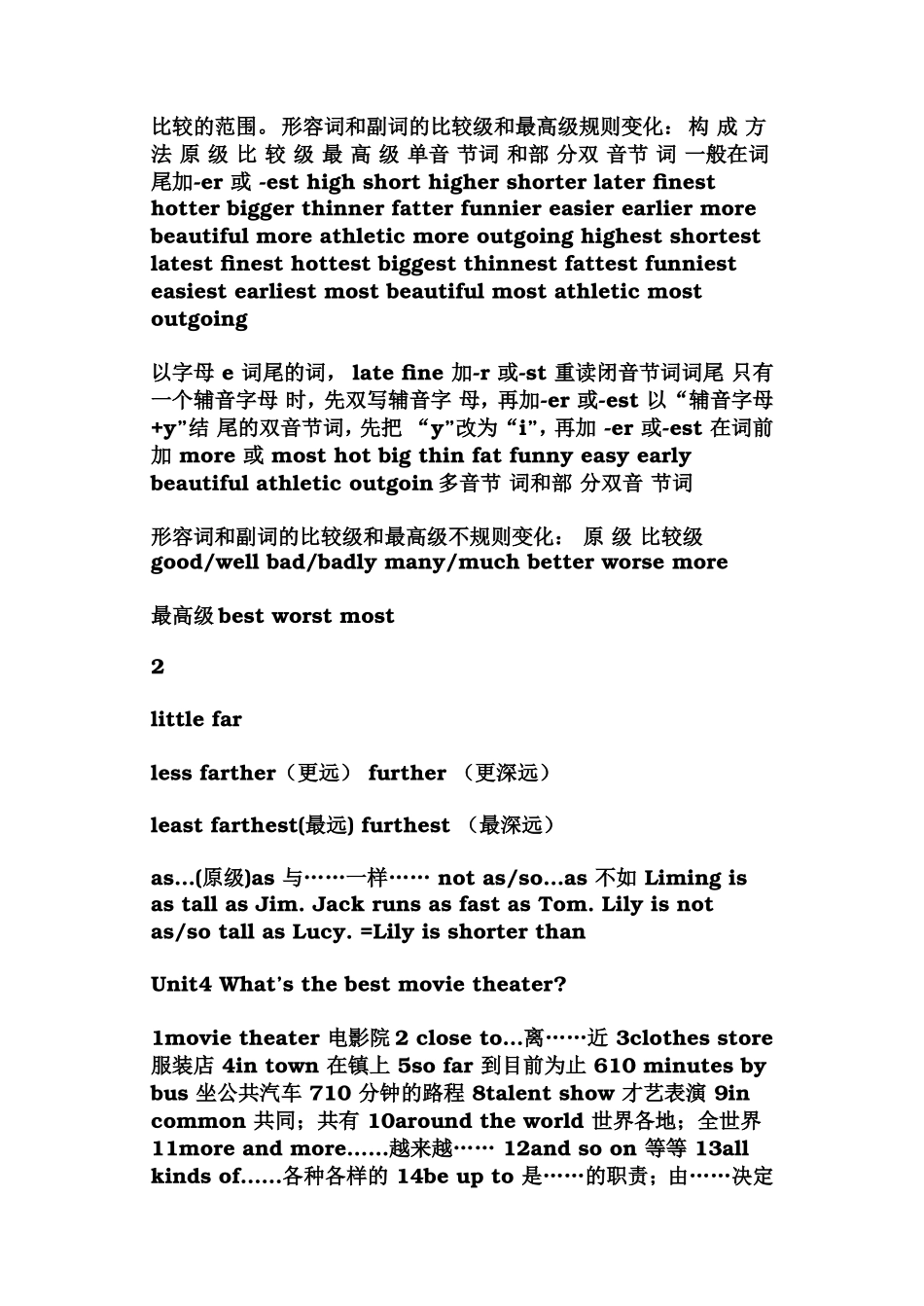 2013年秋人教版新目标八年级上册英语Units1_第3页