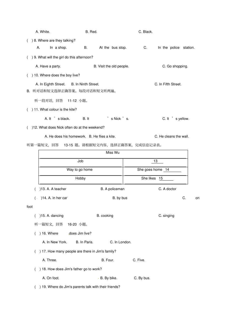 江苏沭阳马厂中学2012016学年七年级英语下学期第一次月考试题_第2页