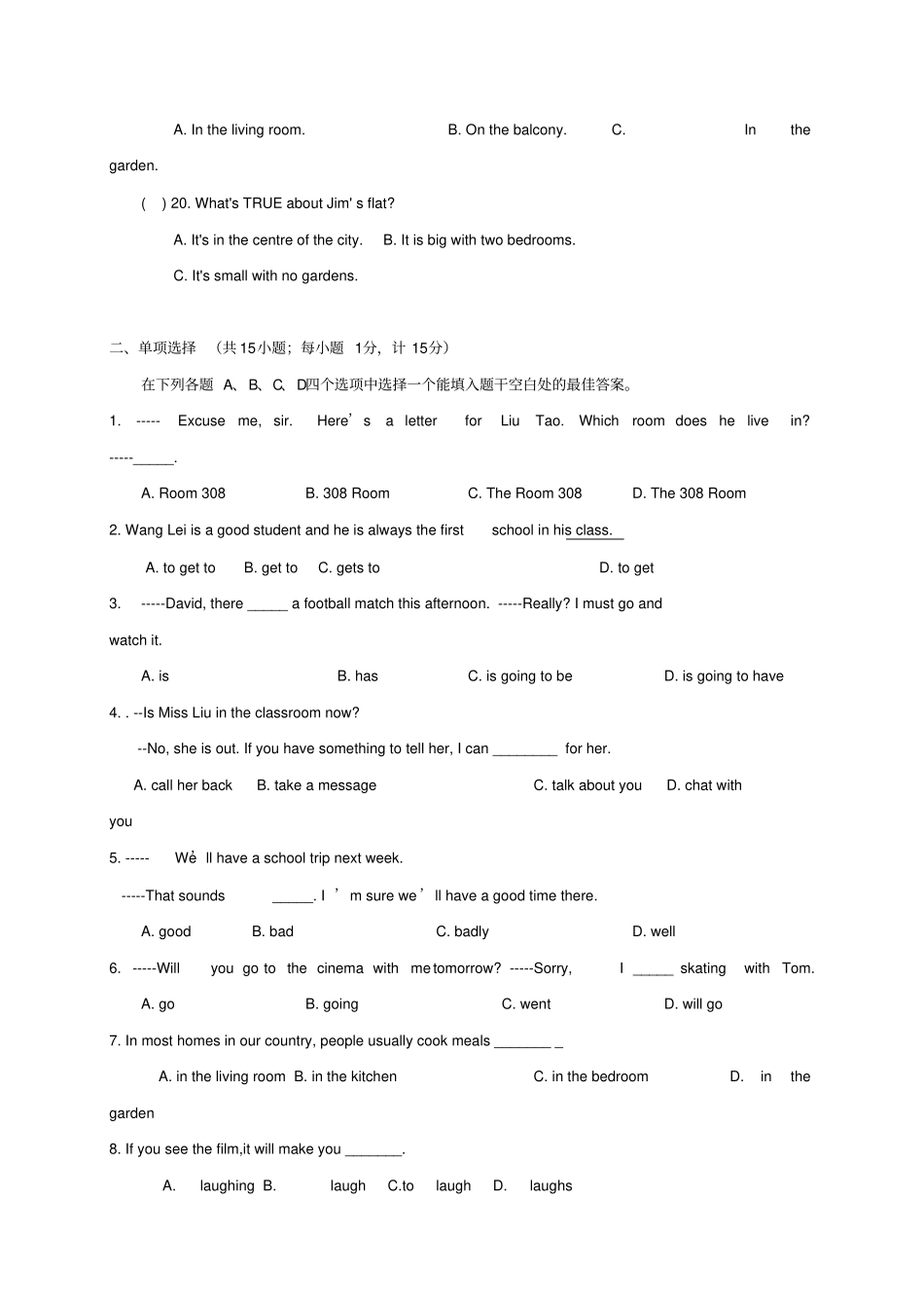 江苏沭阳马厂中学2012016学年七年级英语下学期第一次月考试题_第3页