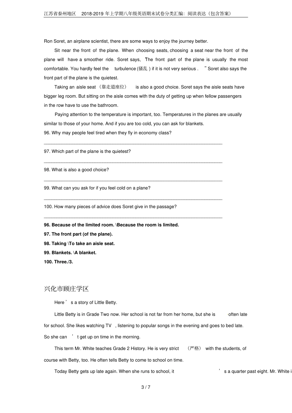 江苏泰州地区2018-2019年上学期八年级英语期末试卷分类汇编：阅读表达包含答案_第3页