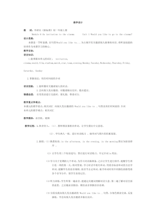 教学设计七年级上册Module6Unit1