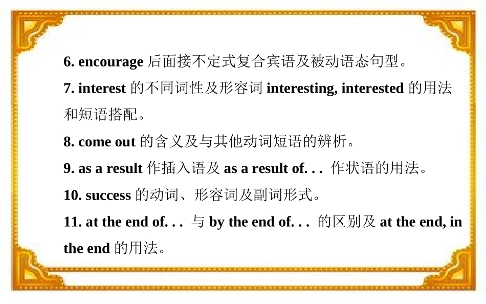 2015年中考外研版英语一轮教材复习课件八年级下册Modules6～8（共58张PPT）_第3页
