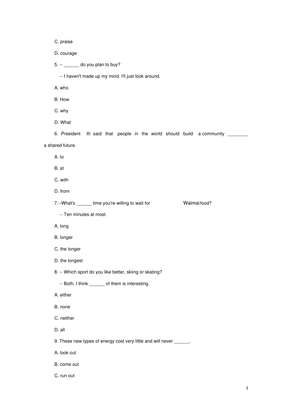 江苏盐城2018年中考英语真题试题含答案_第3页