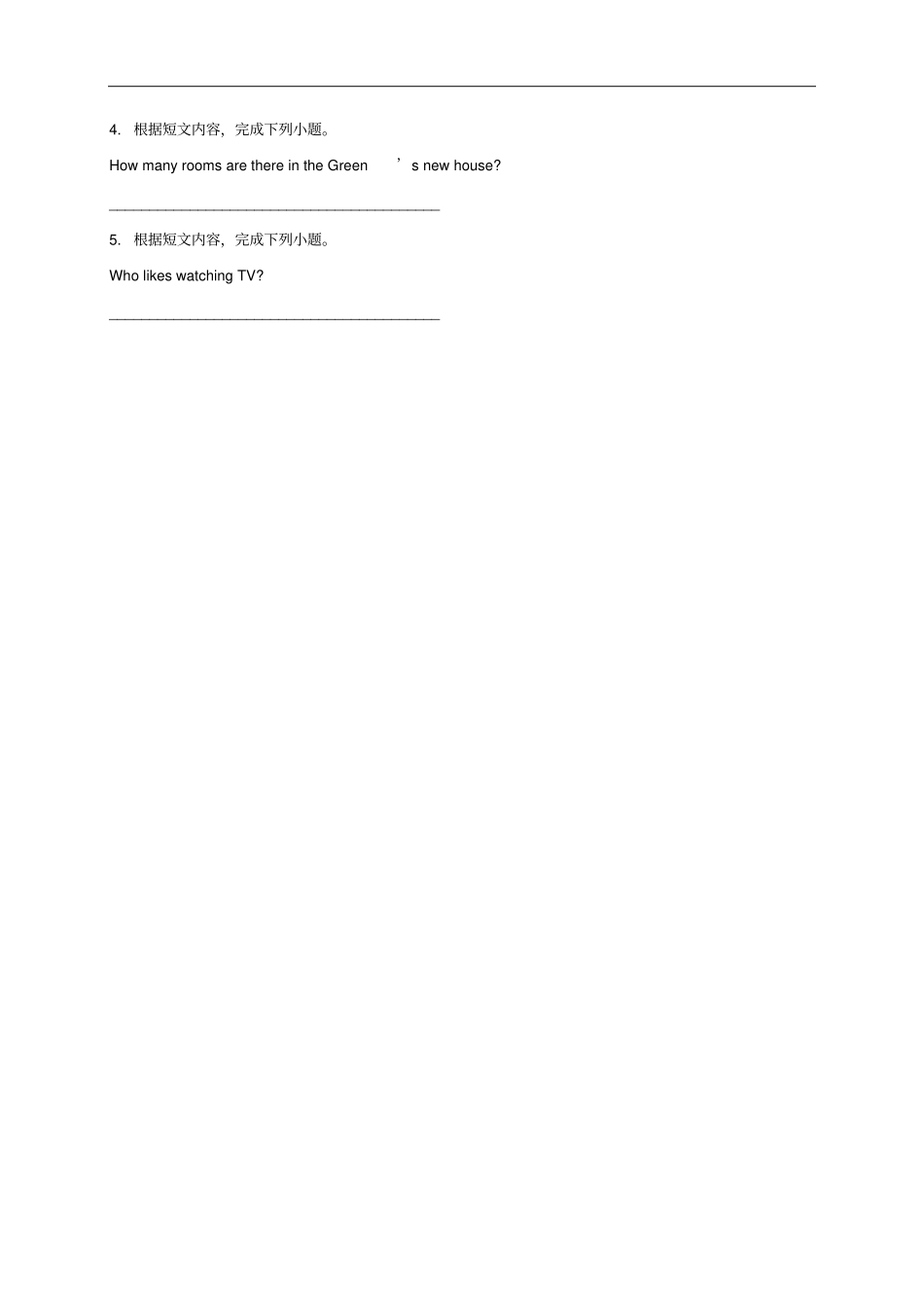 江苏盐城大丰区小海镇七年级英语上册满分冲刺第13讲任务型阅读练习新版牛津版_第2页