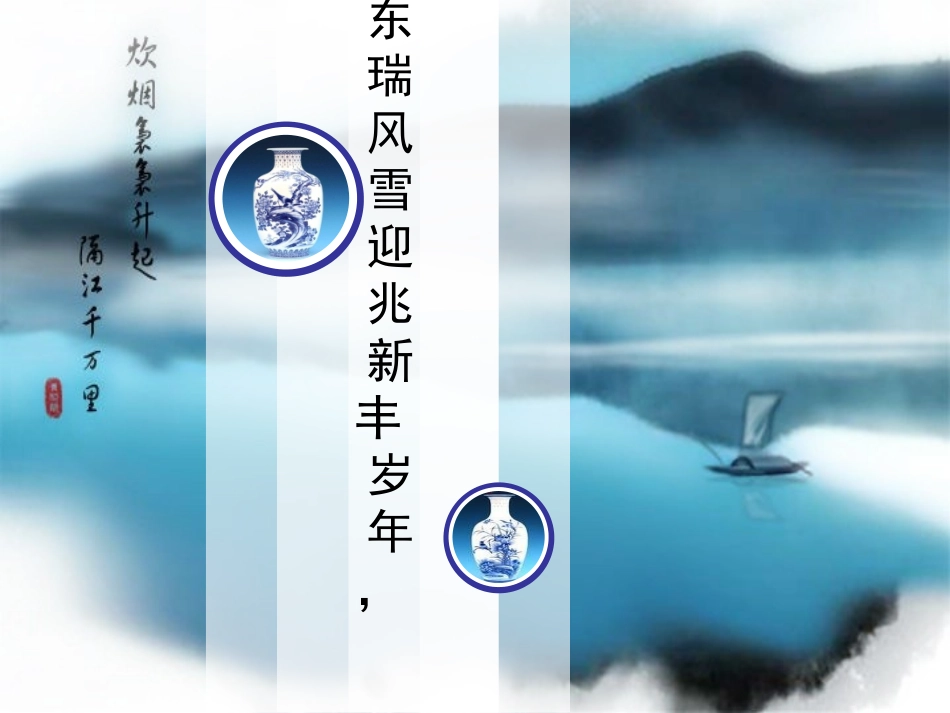 初一一班薛力源组_第1页