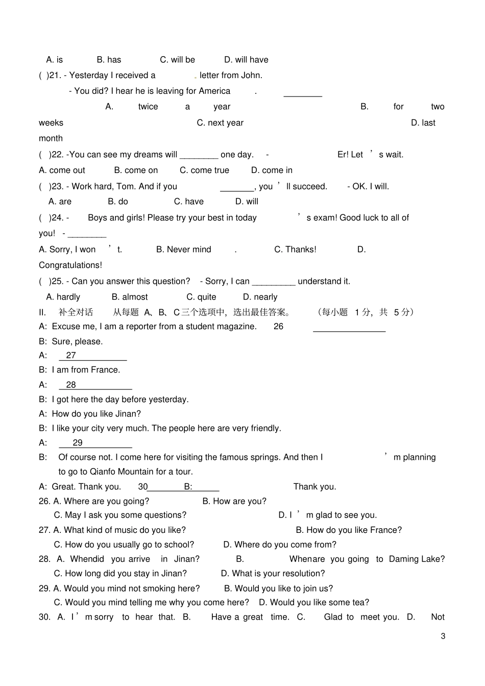 江苏盐城运河中学2019年中考英语模拟试卷_第3页