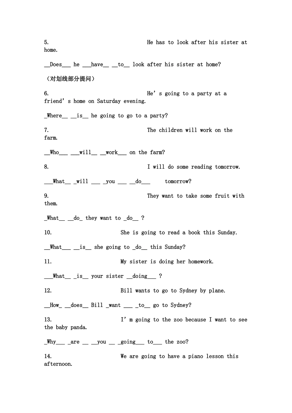 初一下句型转换练习_第3页