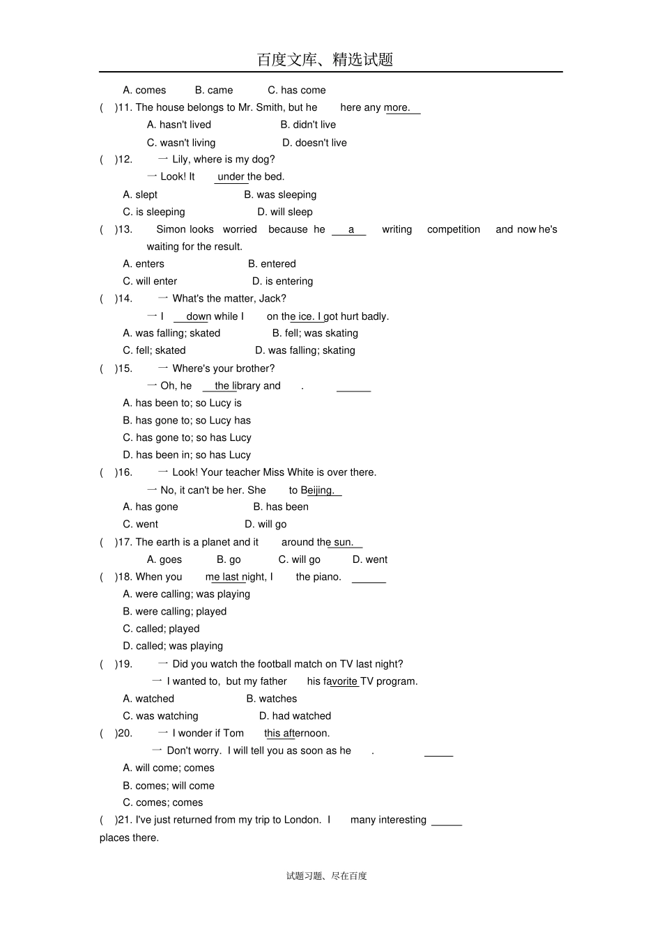 江苏苏州2019年中考英语语法专题练习10动词的时态含答案_第2页