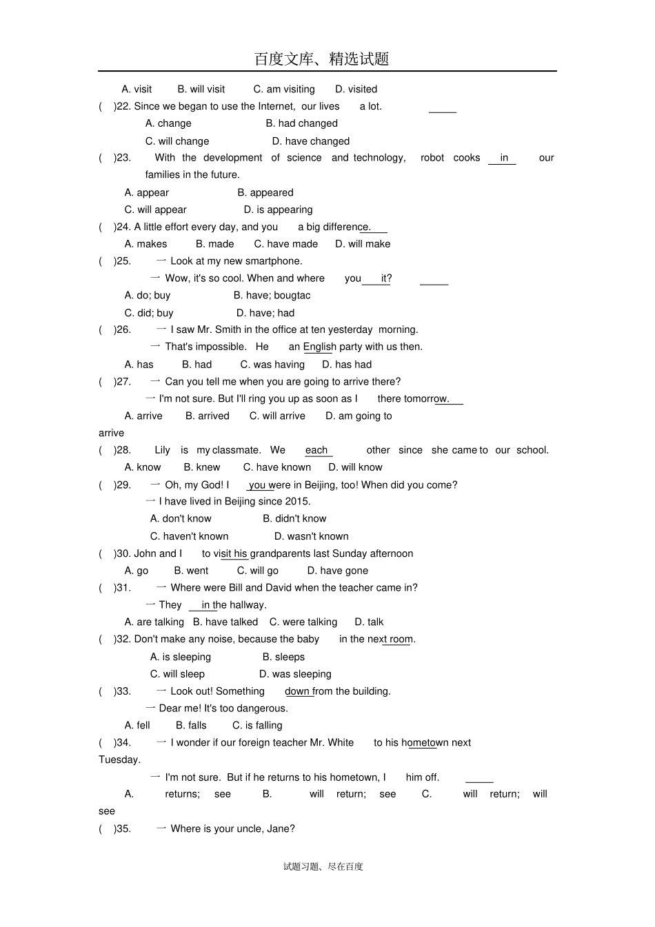 江苏苏州2019年中考英语语法专题练习10动词的时态含答案_第3页