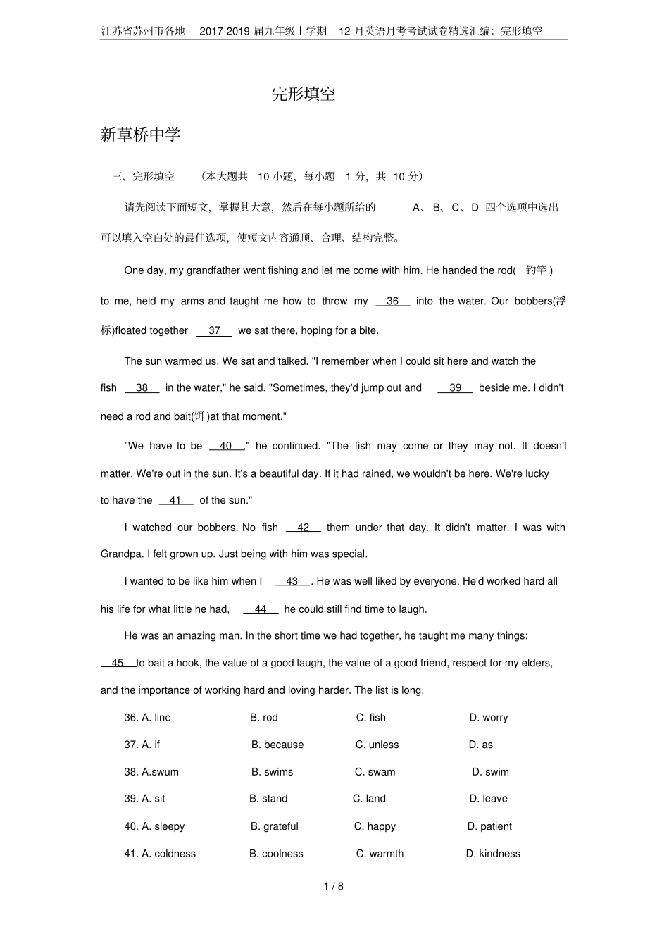 江苏苏州各地2017-2019届九年级上学期12月英语月考考试试卷精选汇编：完形填空_第1页