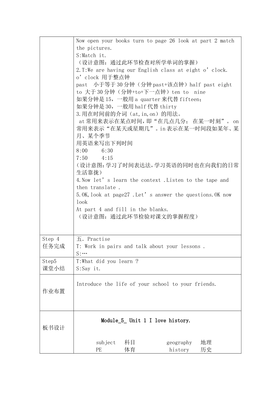 七年级上册Module5Unit1Therearethirtystudentsinmyclass_第2页