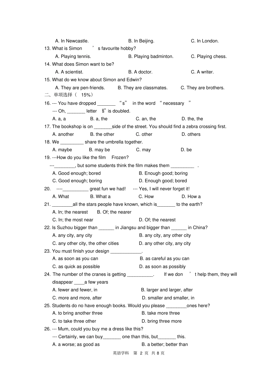 江苏苏州工业园区2012016学年八年级上学期期中考试英语试题资料介绍_第2页