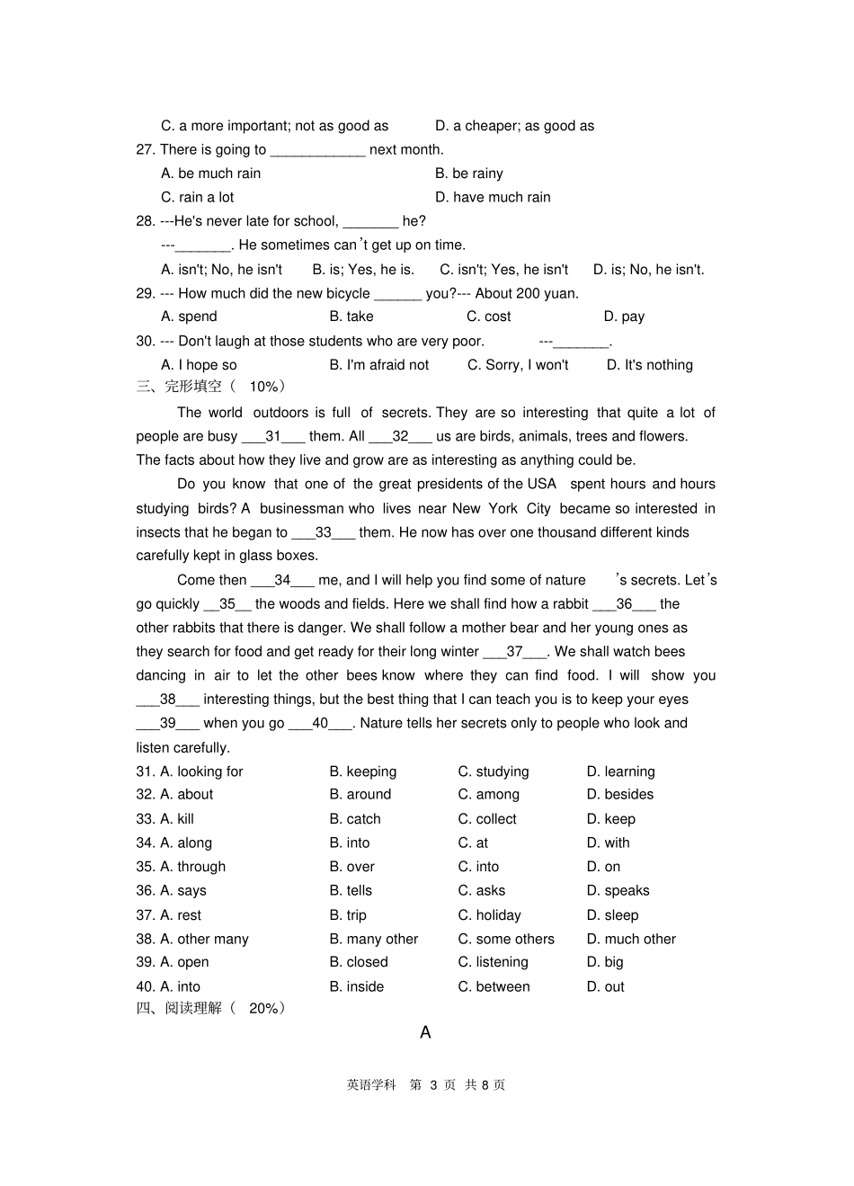 江苏苏州工业园区2012016学年八年级上学期期中考试英语试题资料介绍_第3页