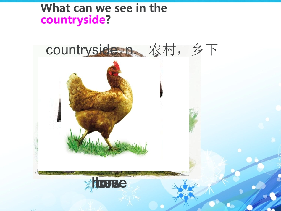 八上U4T1SA_第2页