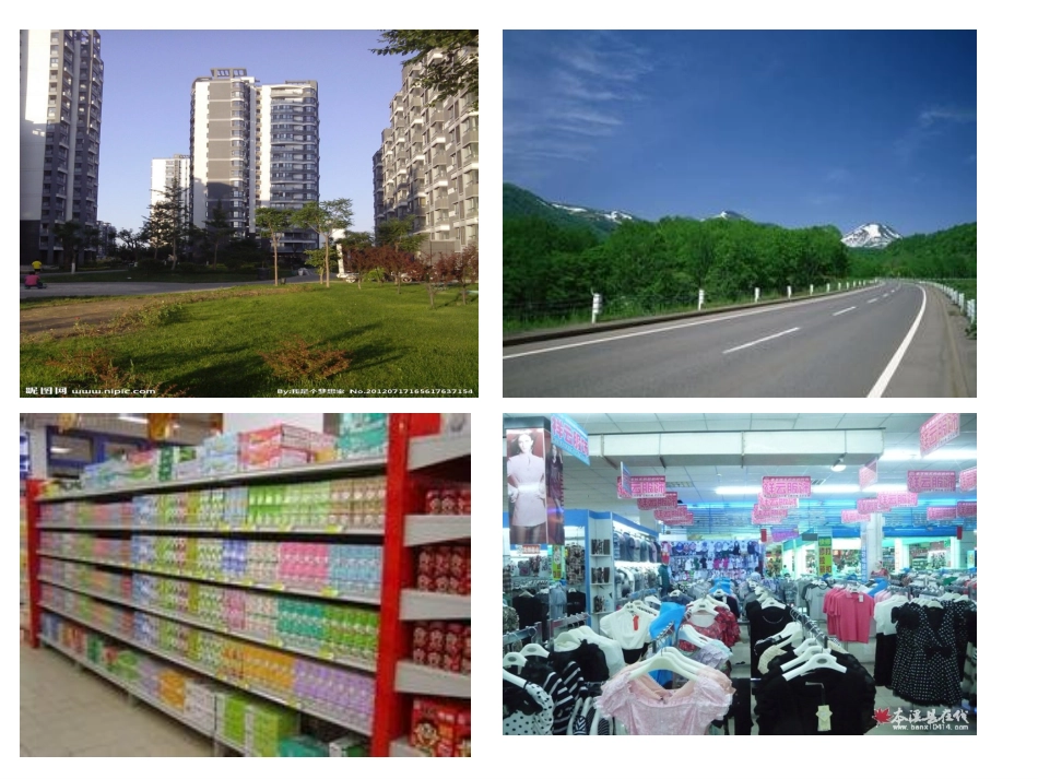 感谢您_平凡的人们_第2页