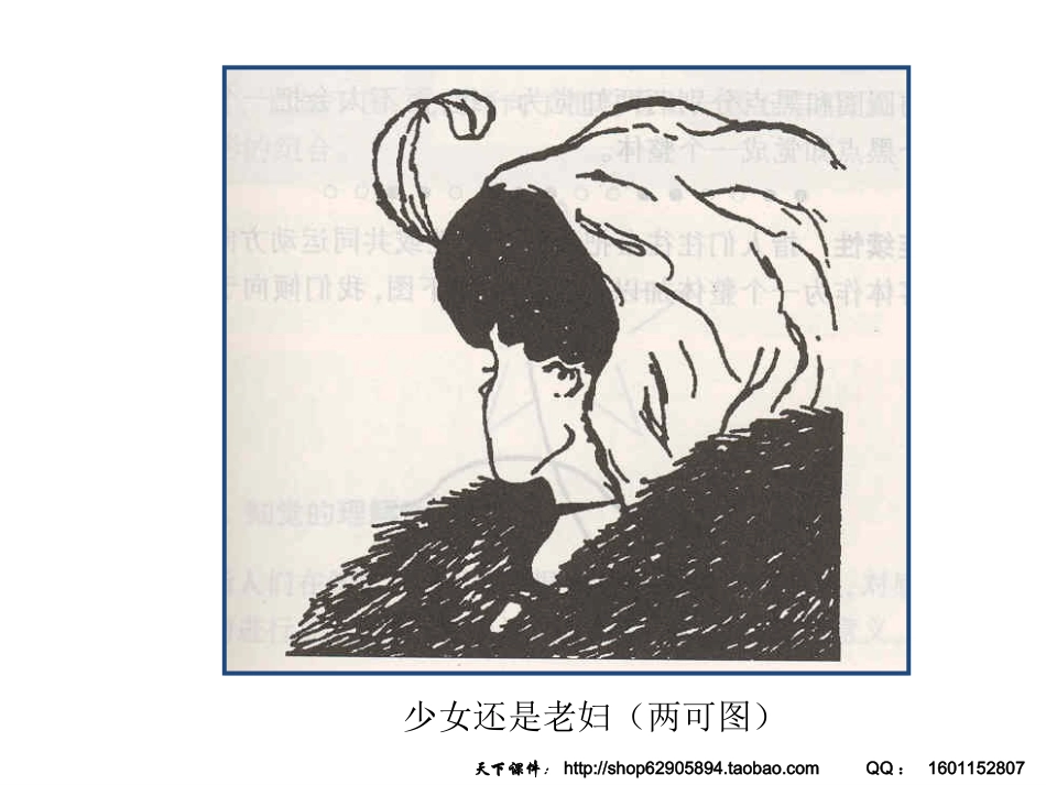 主题班会：做最好的自己_第2页