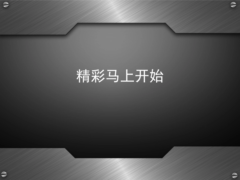 美术剖析课2003_第3页