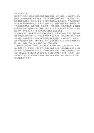 我们应该关心她9