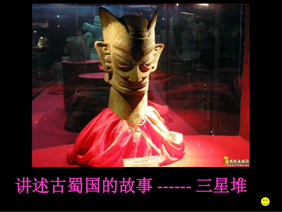 来自不同家乡的文化瑰宝_第2页