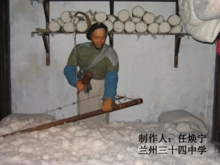 《吆喝》任焕宁