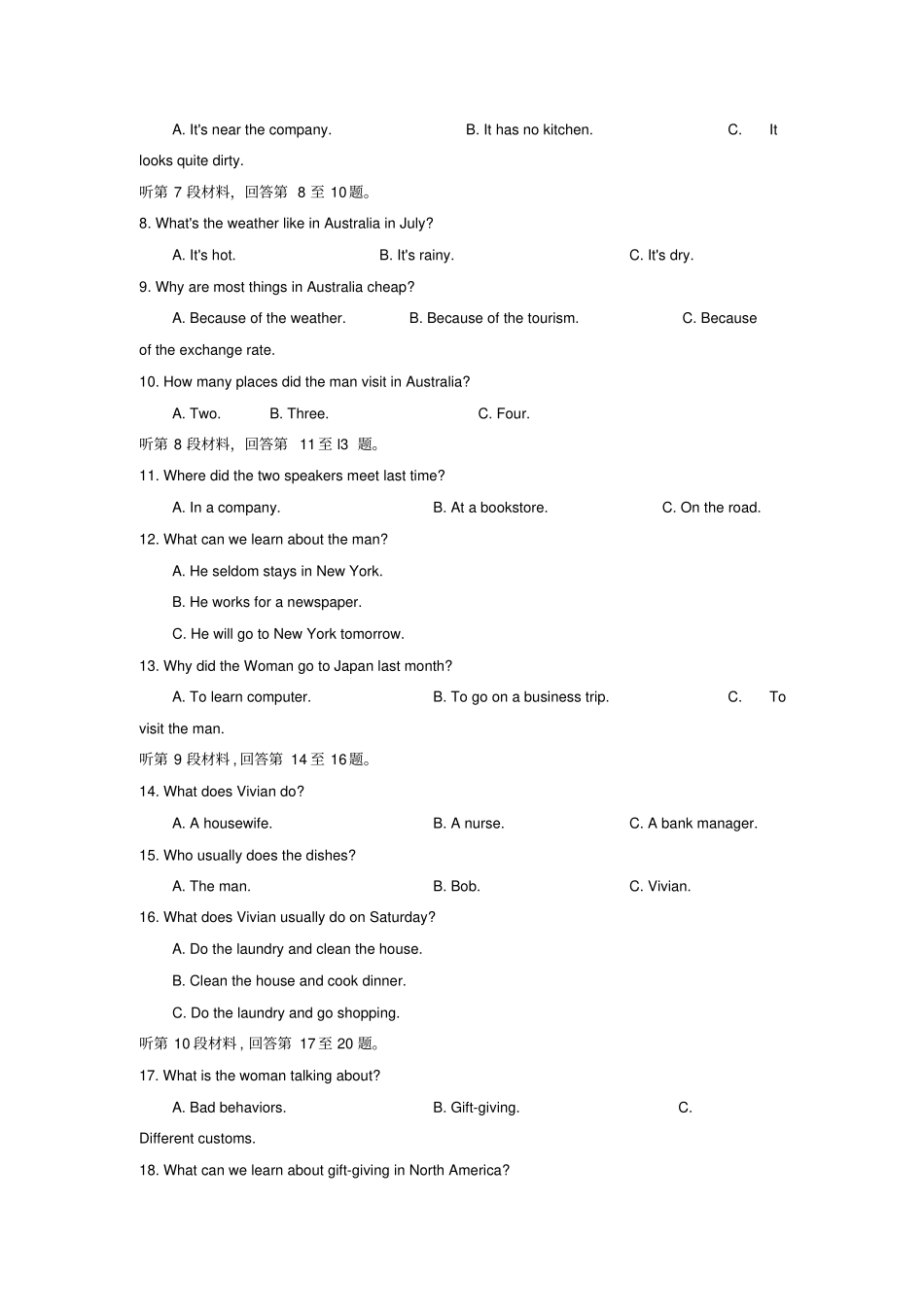 江西上饶中学2019_2020学年高二英语上学期期中试题零班、培优班_第2页