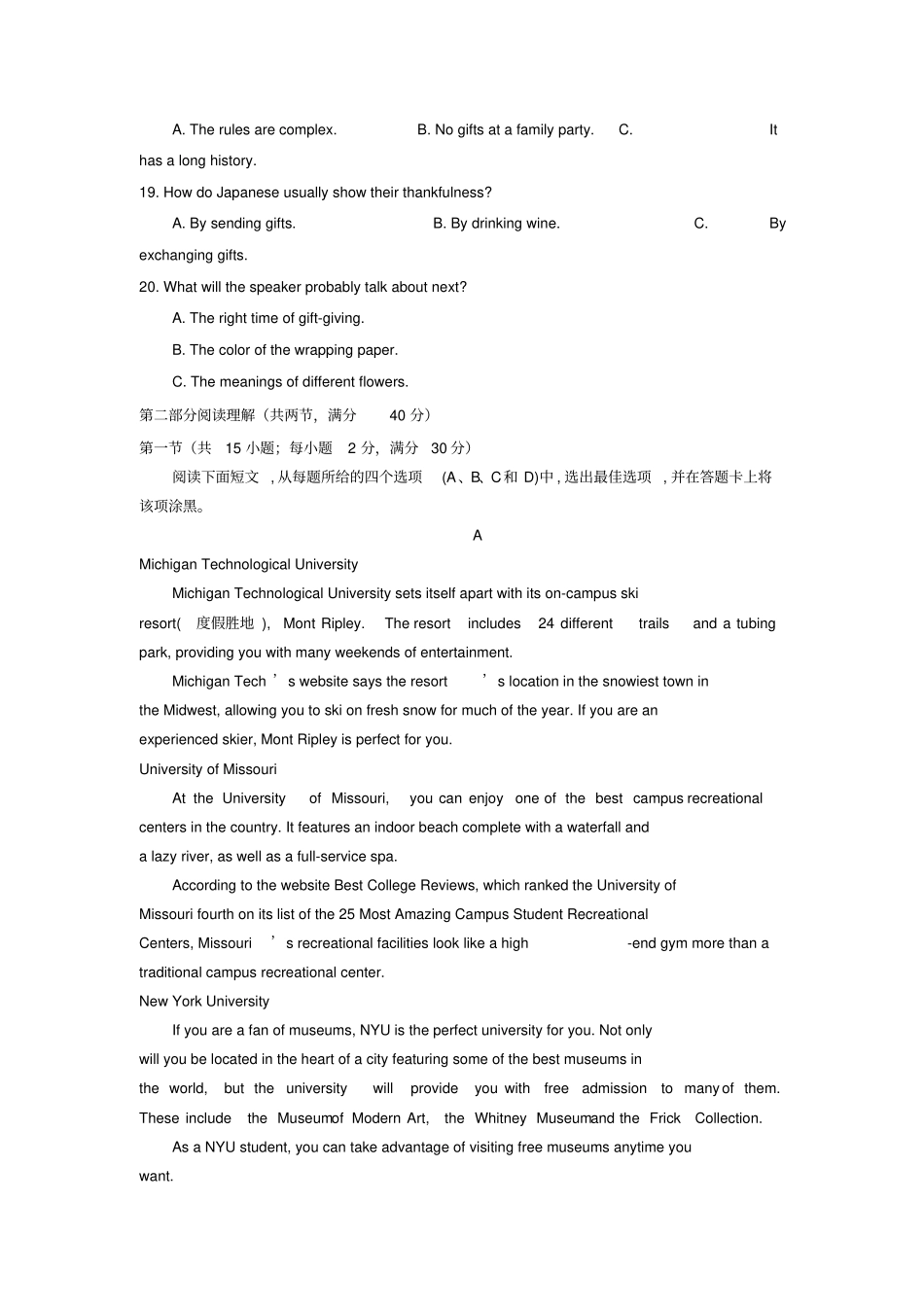 江西上饶中学2019_2020学年高二英语上学期期中试题零班、培优班_第3页