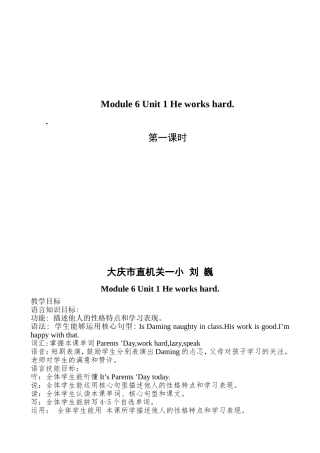 册mu第二稿 
