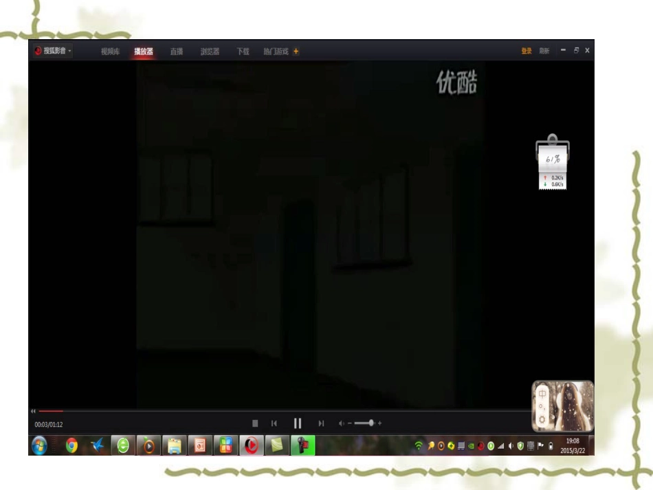 学会遵守规则_第2页