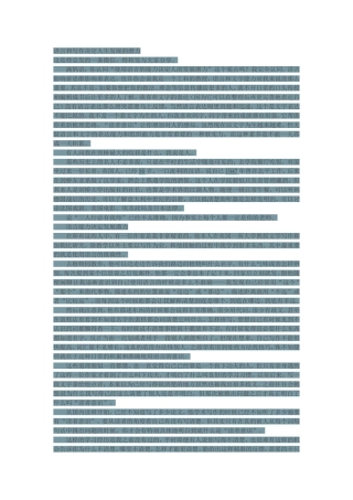 语言和写作决定人生发展的潜力