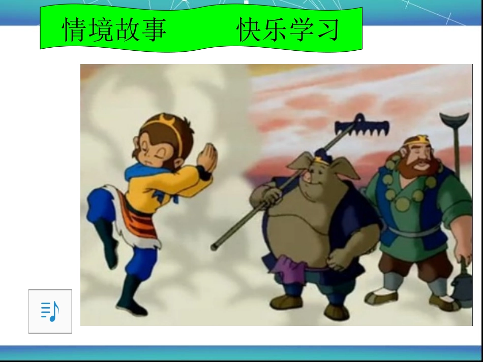 三年级数学下册五认识分数1分一分（一）第一课时课件_第3页