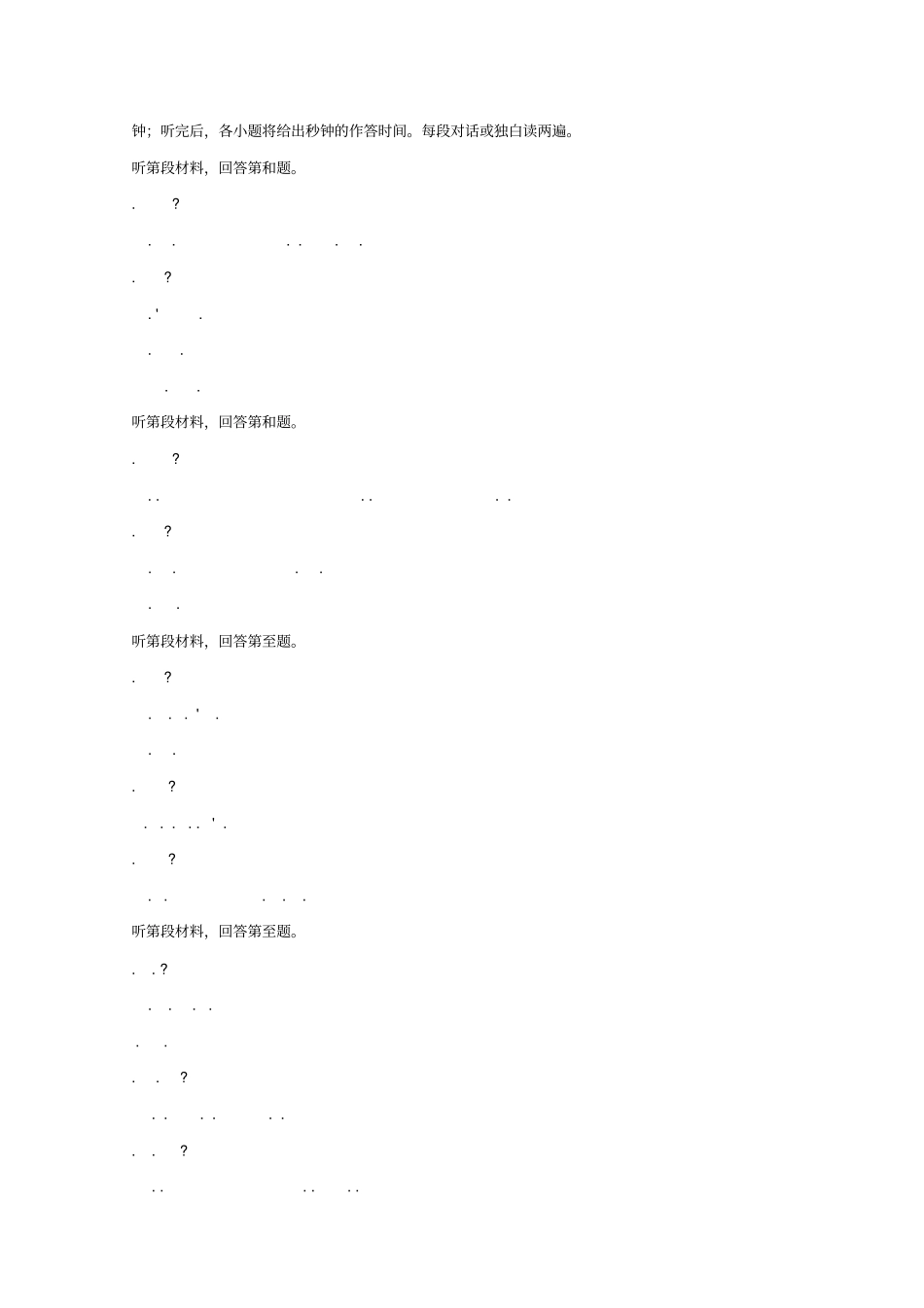 江西南城第二中学2018_2019学年高一英语下学期第二次月考试题_第2页