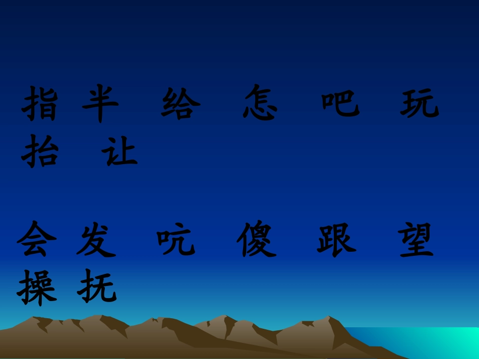 奶奶的白发PPT课件_第3页