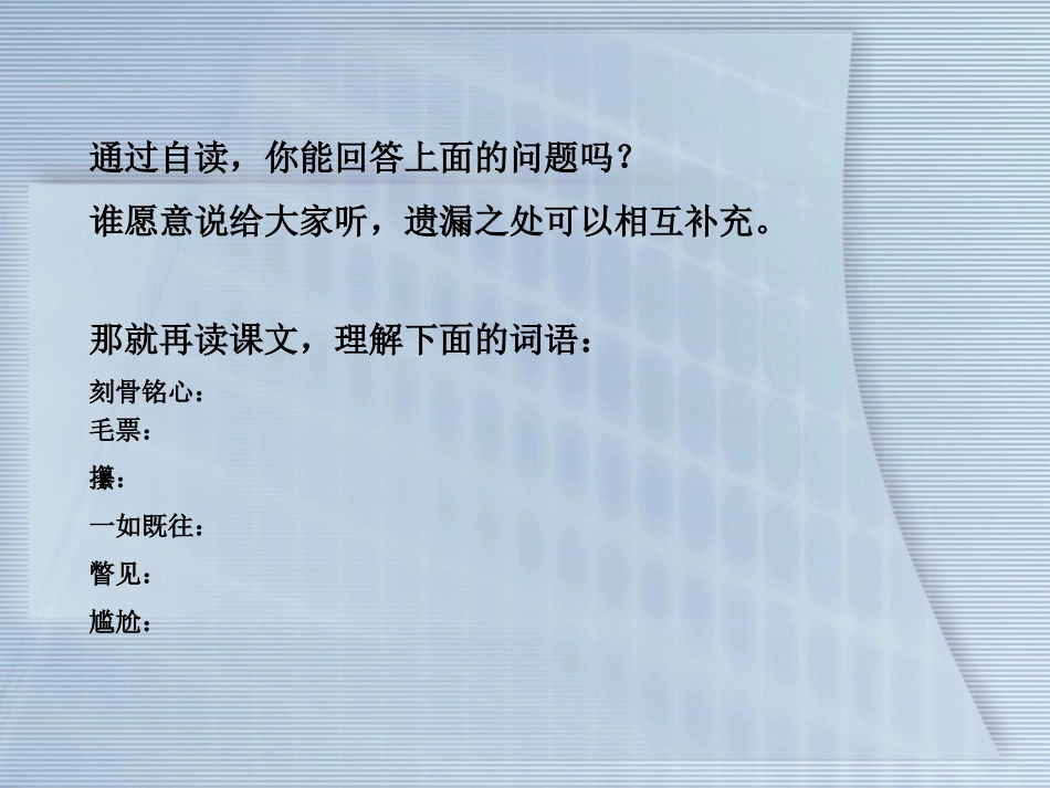 《别饿坏了那匹马》_第3页