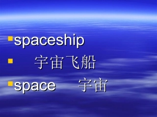 神州号Morerewadingandwriting（新）