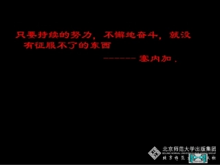 正方形的性质与判定二